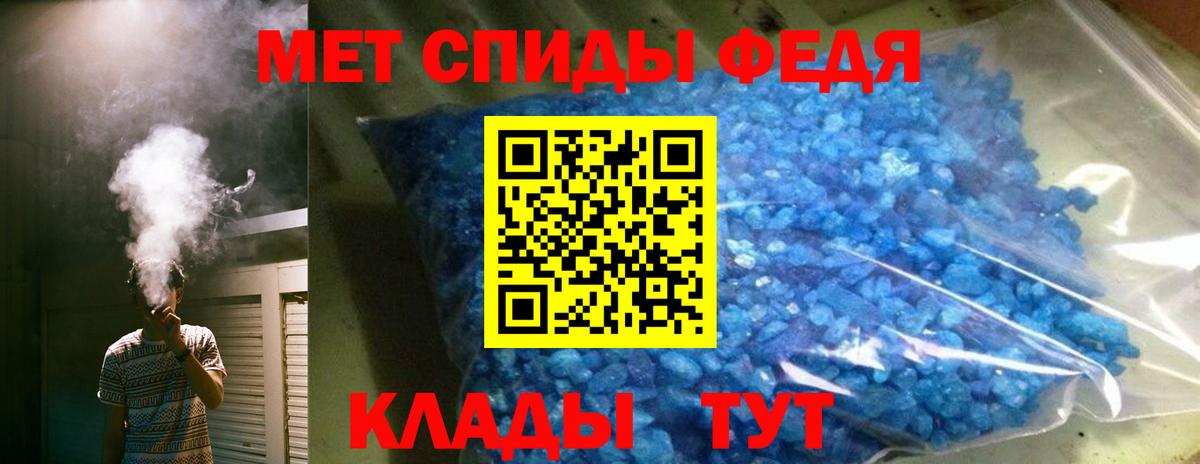 Коряжма  Amphetamine  Амфетамин  Вход с VPN  АМФЕТАМИН VHQ 