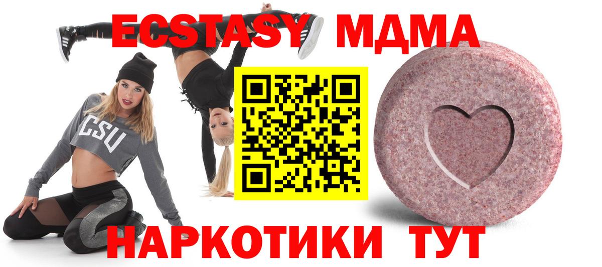 Бошки Шишки  Вход с VPN  Коряжма  Мефедрон   А ПВП СК кристаллы 