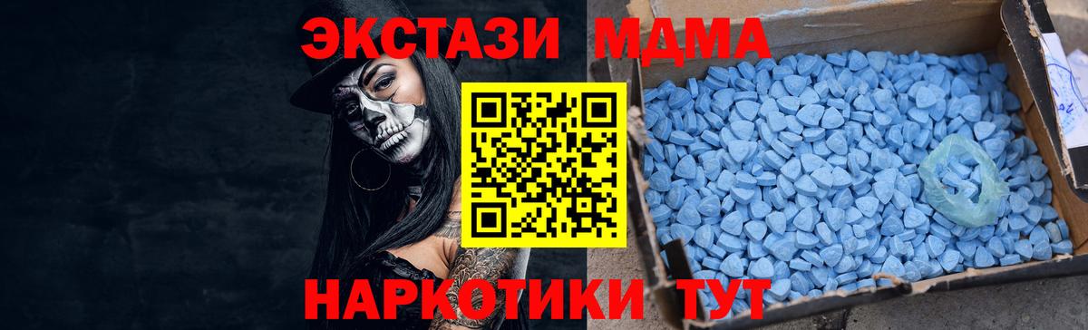 Коряжма  Экстази  ЭКСТАЗИ VHQ  Вход с VPN  Экстази XTC 