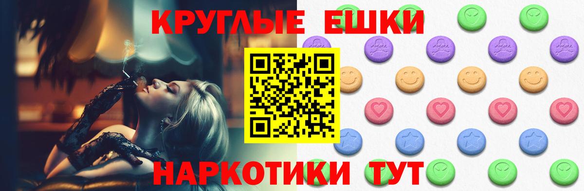Ecstasy диски Коряжма