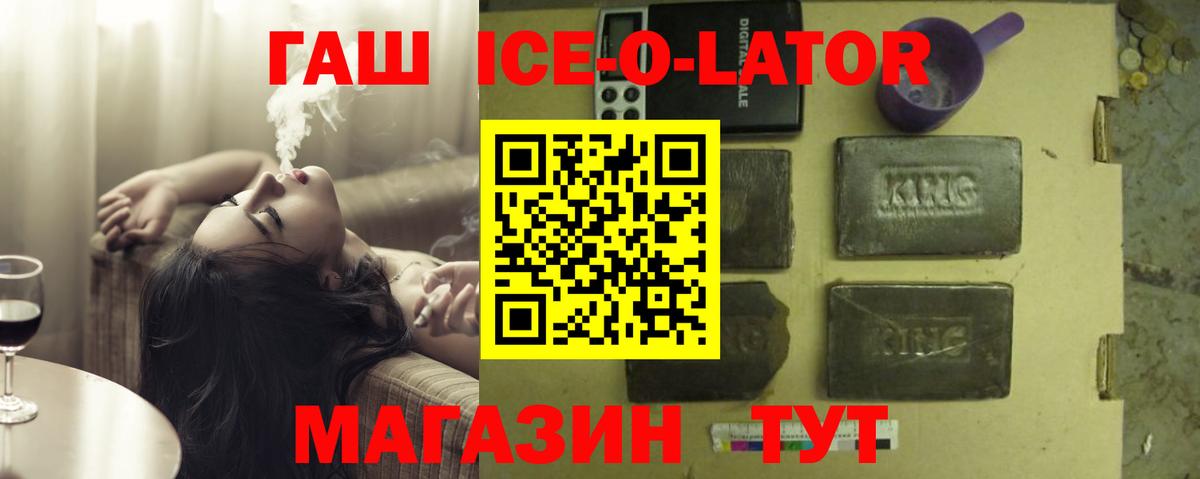 даркнет сайт  Вход с VPN  Коряжма  Гашиш  ГАШ Premium  Гашиш AMNESIA HAZE 