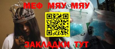 герыч Кумертау