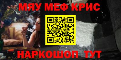 герыч Кумертау
