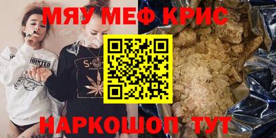 синтетический гашиш Краснокаменск