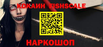 гашишное масло Краснознаменск
