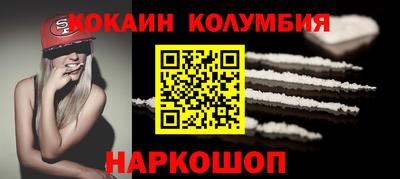 мефедрон Кунгур