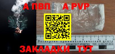 герыч Кумертау