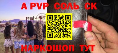 спайс Кулебаки