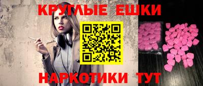 мефедрон Кунгур