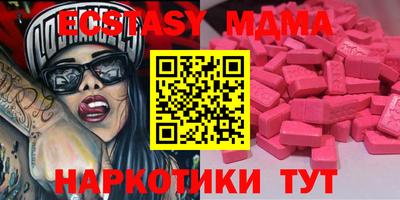 мефедрон Кунгур