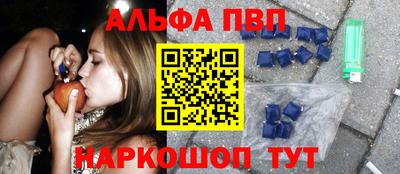 мефедрон Кунгур