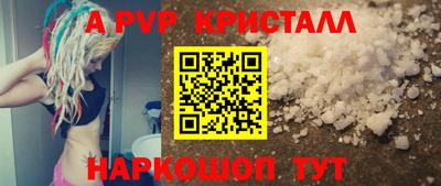 спайс Кулебаки