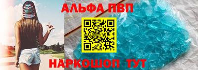 мефедрон Кунгур
