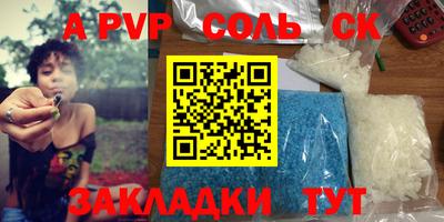 герыч Кумертау