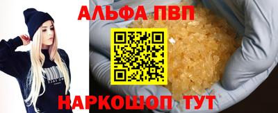 спайс Кулебаки