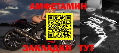 мефедрон Кунгур