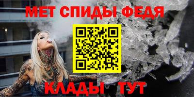 мефедрон Кунгур