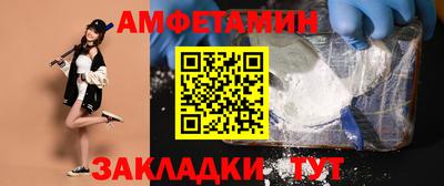 спайс Кулебаки