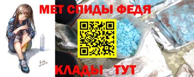 мефедрон Кунгур