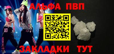 спайс Кулебаки