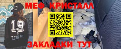 мефедрон Кунгур