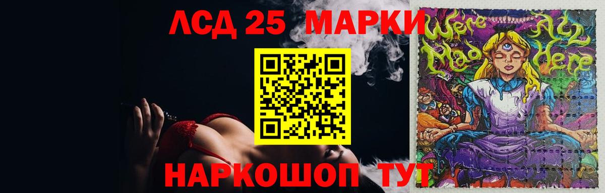 LSD-25 экстази кислота  блэк спрут ONION  Коряжма  Вход с VPN  Лсд 25 экстази 