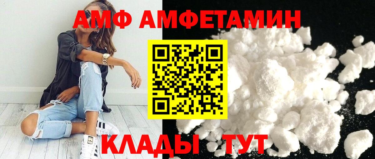 Первитин пудра  Вход с VPN  Коряжма 