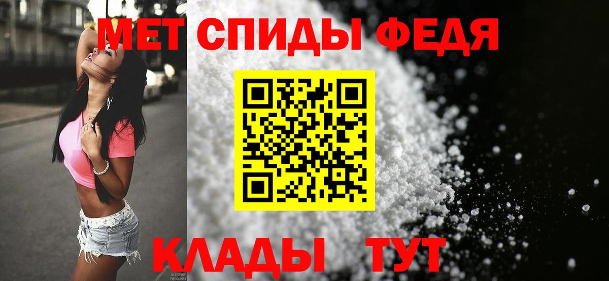 Первитин Methamphetamine Коряжма