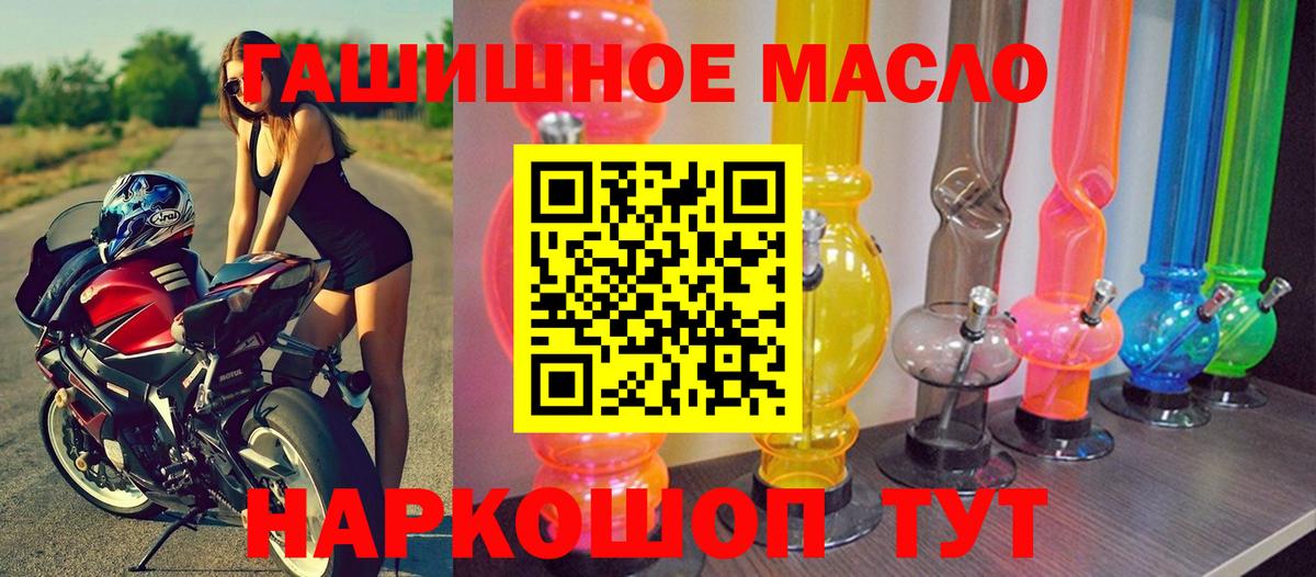 ТГК гашишное масло  Дистиллят ТГК THC oil  Коряжма  хочу   Вход с VPN 