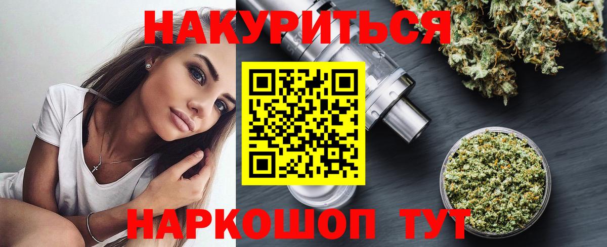 МАРИХУАНА ГИДРОПОН Коряжма